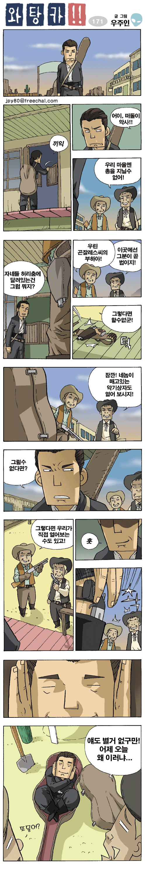 1 페이지