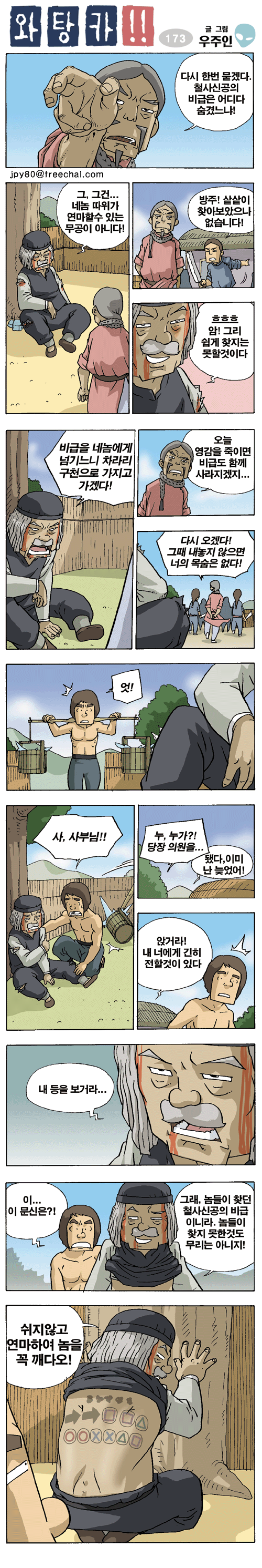 1 페이지