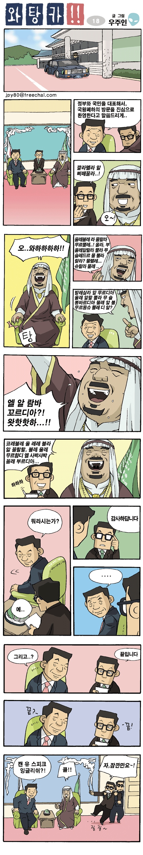 1 페이지
