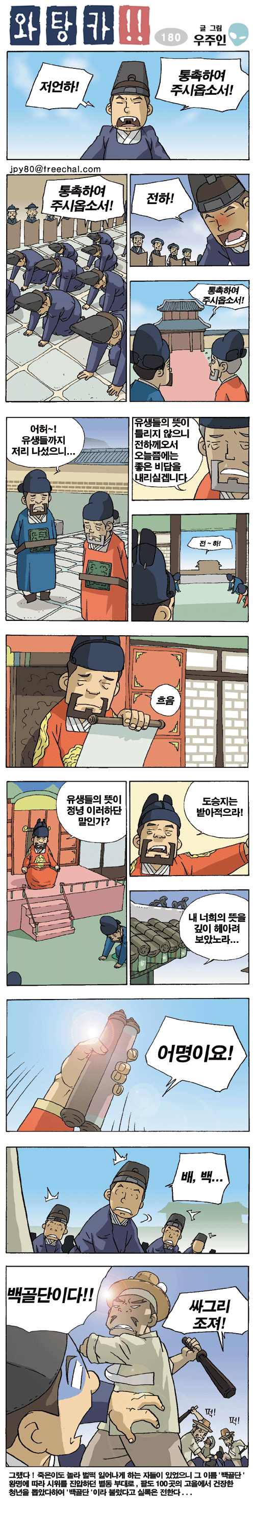 1 페이지