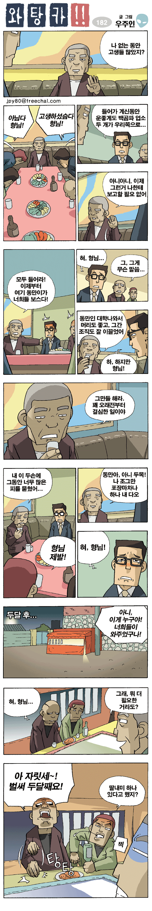 1 페이지
