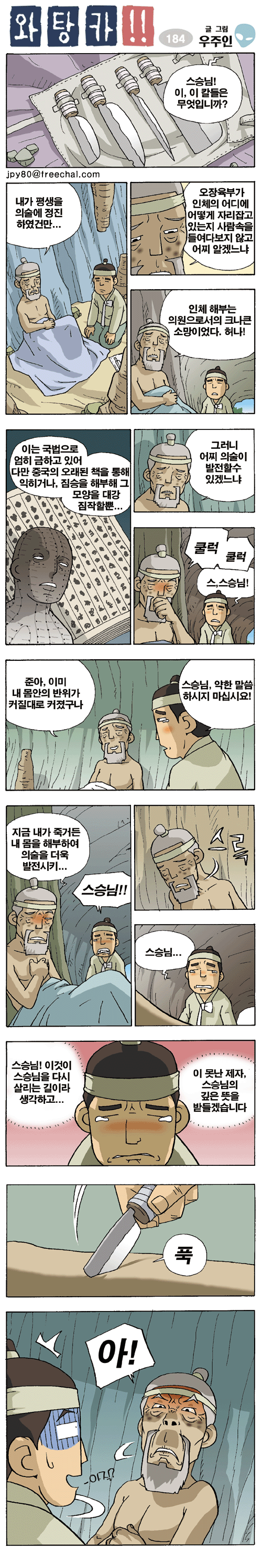 1 페이지