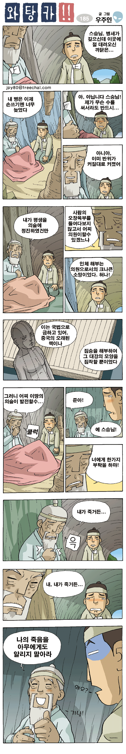 1 페이지