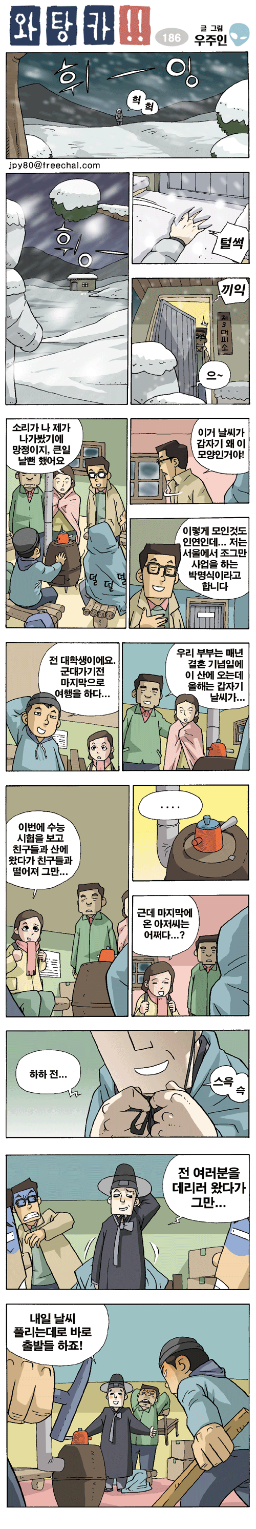 1 페이지