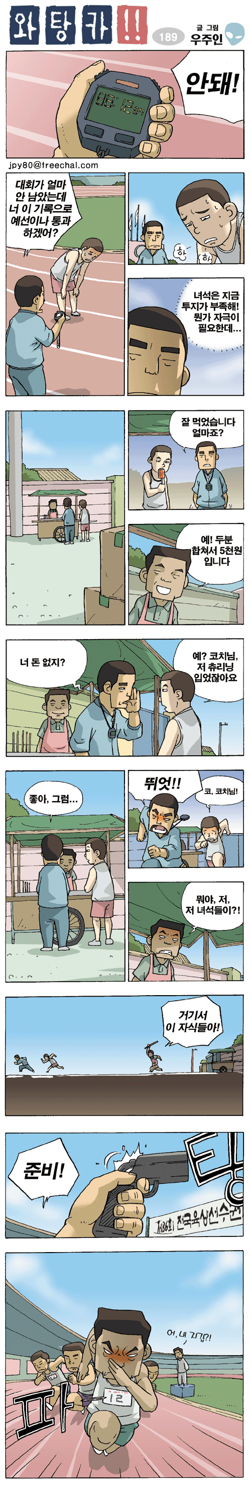1 페이지