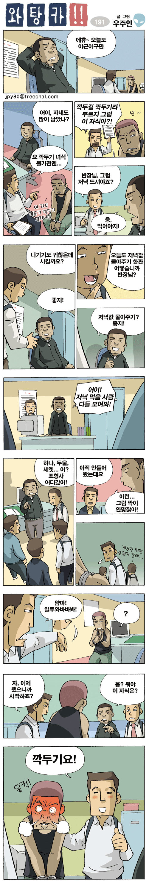 1 페이지