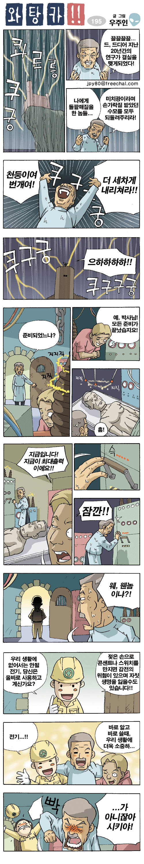 1 페이지