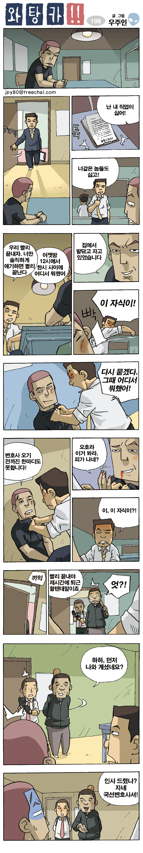 1 페이지