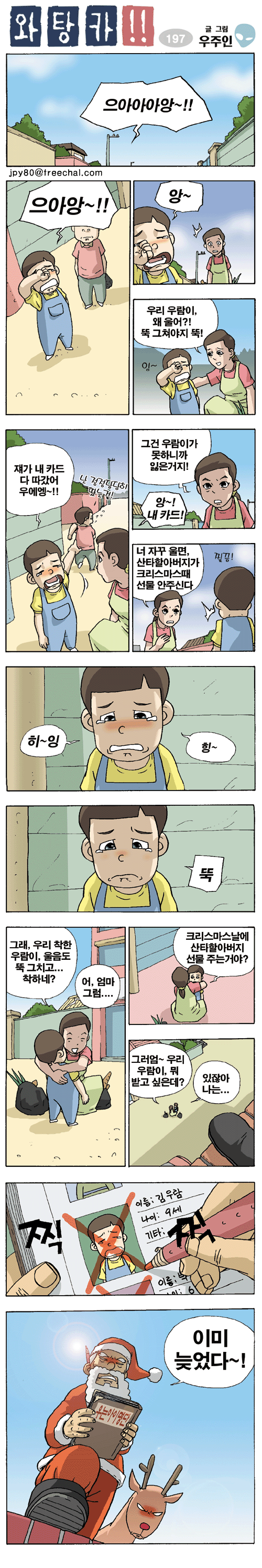 1 페이지