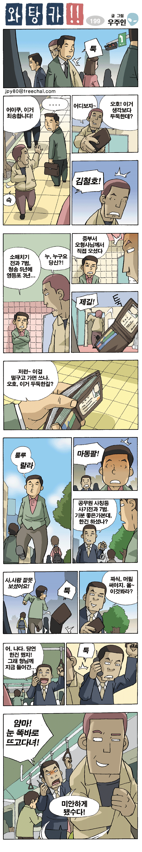 1 페이지