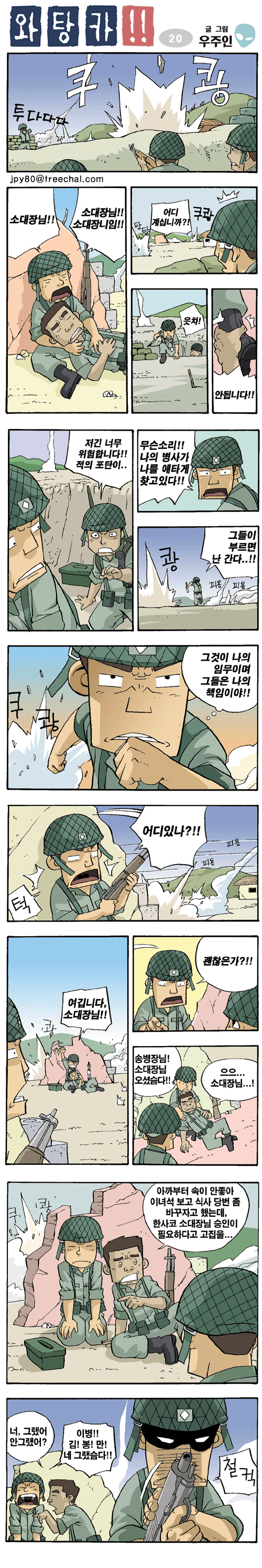 1 페이지