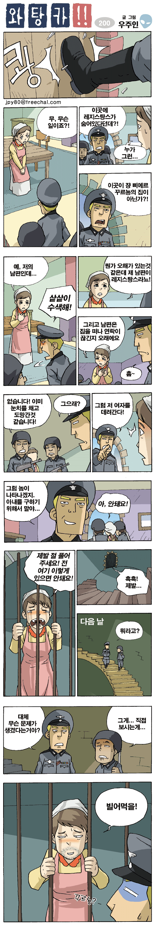 1 페이지