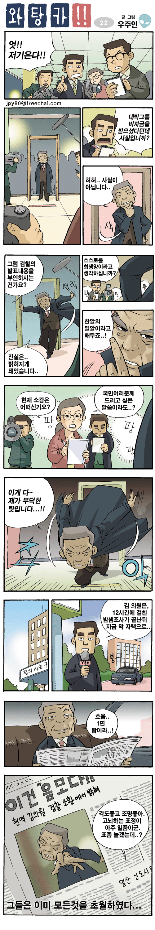 1 페이지