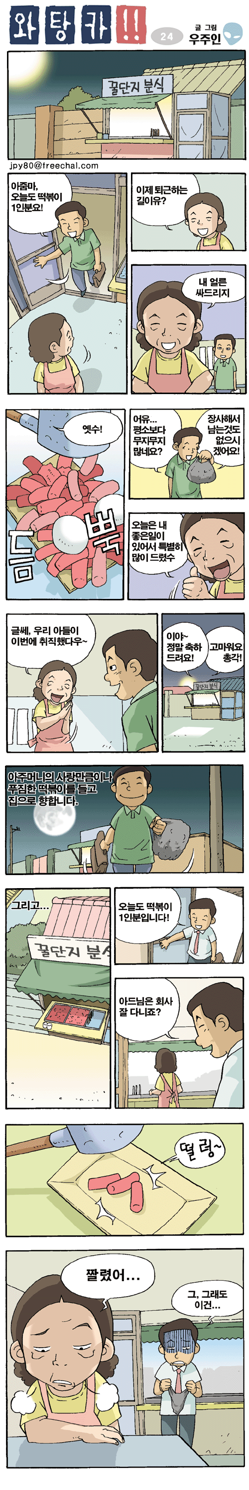 1 페이지
