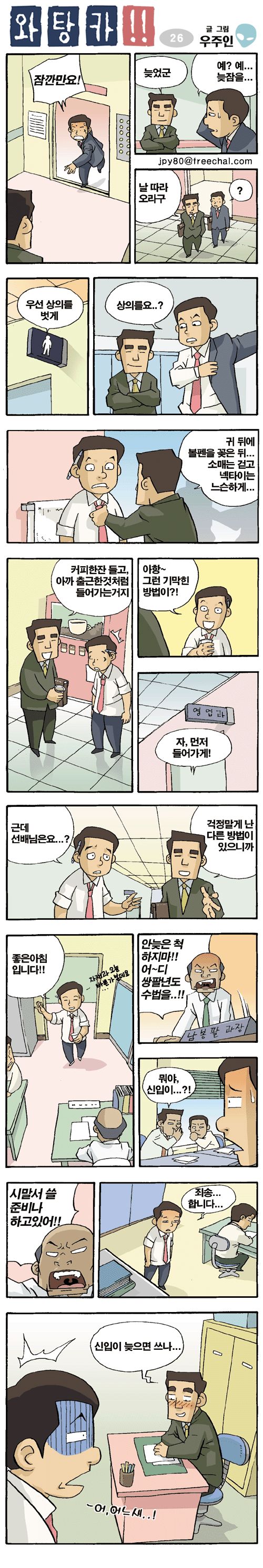 20200220142349_86d25d45c78cc977f5813842ea5aca27_IMAG01_1.gif