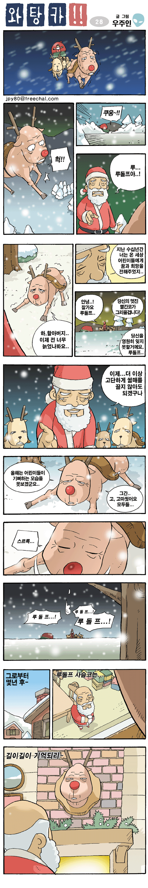 1 페이지