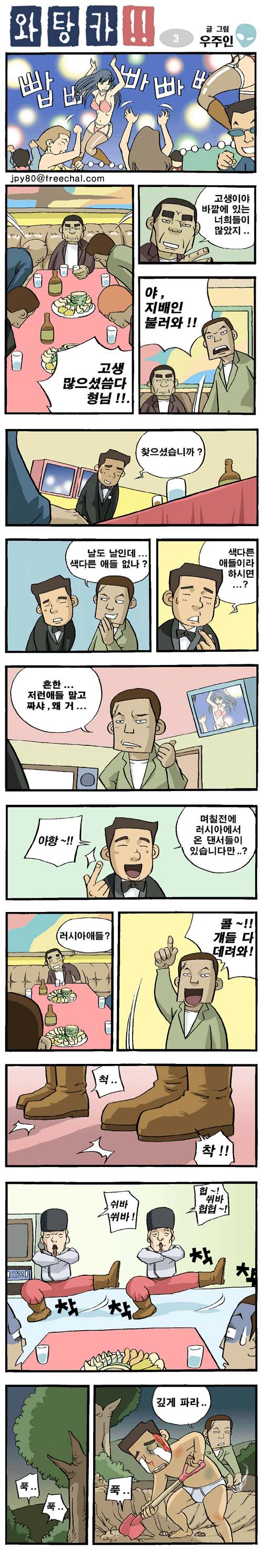 20200220142335_70da8e2d6b4a93b0c0b5ef0545bcdfcd_IMAG01_1.gif