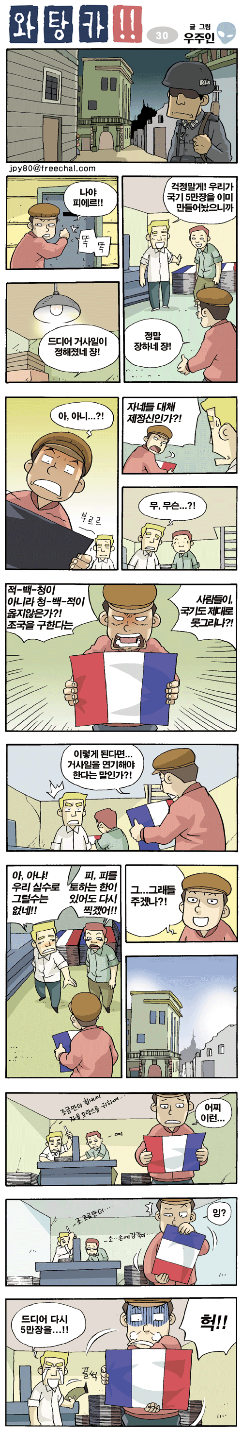 1 페이지