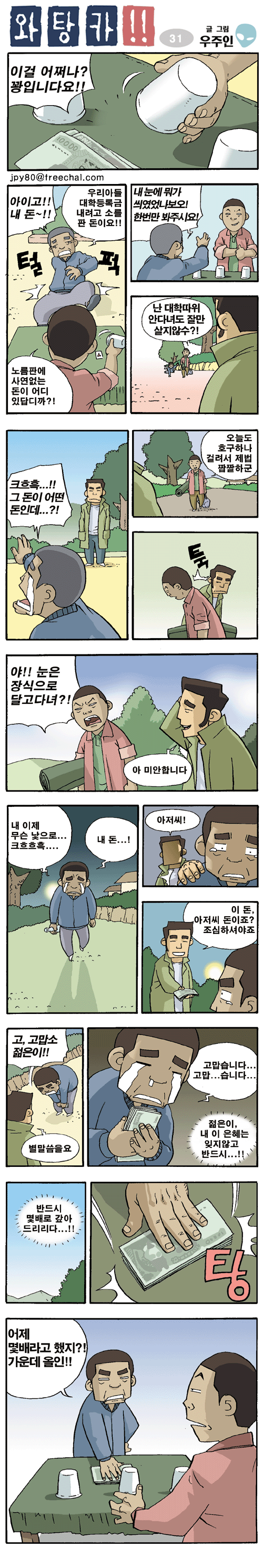 1 페이지