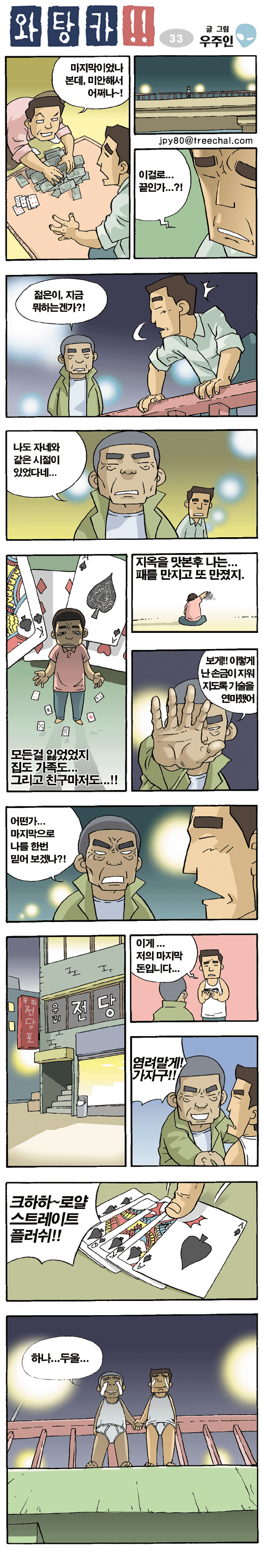 1 페이지