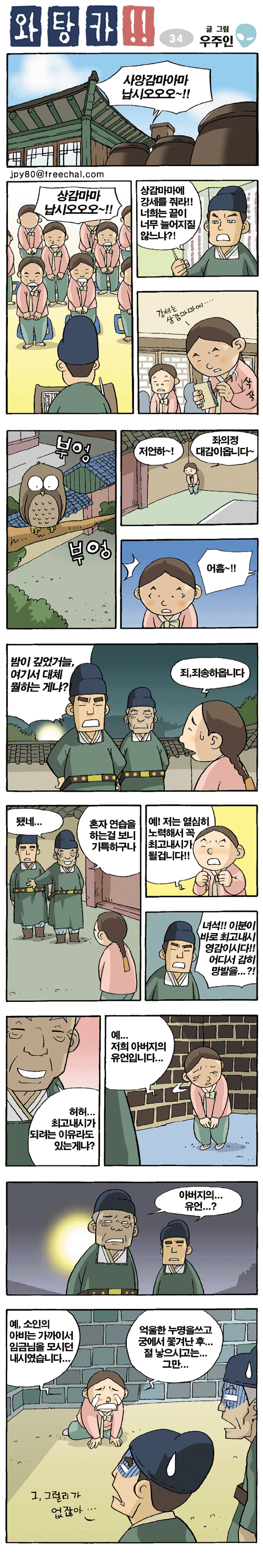 1 페이지