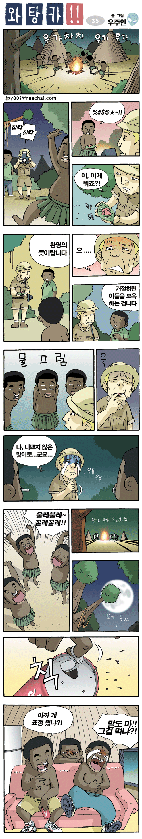 1 페이지