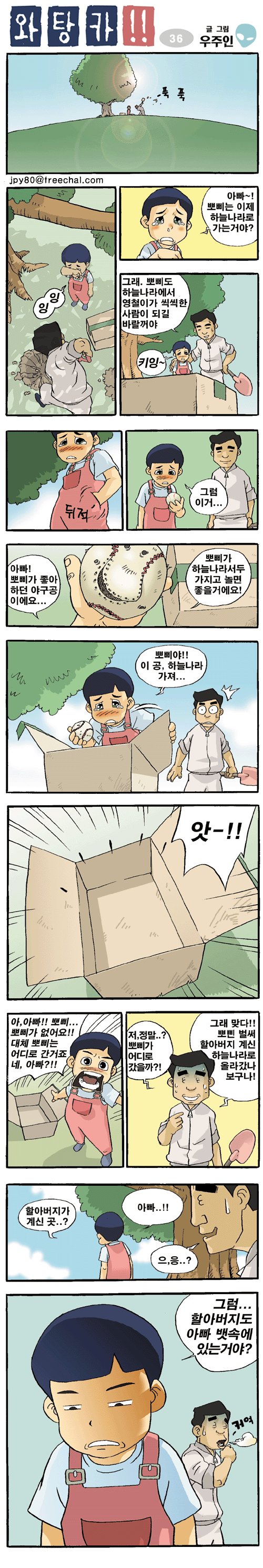1 페이지