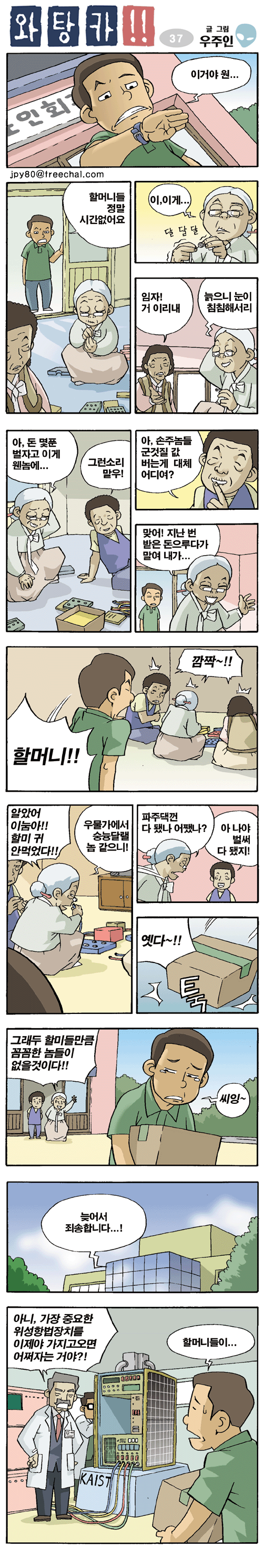 1 페이지