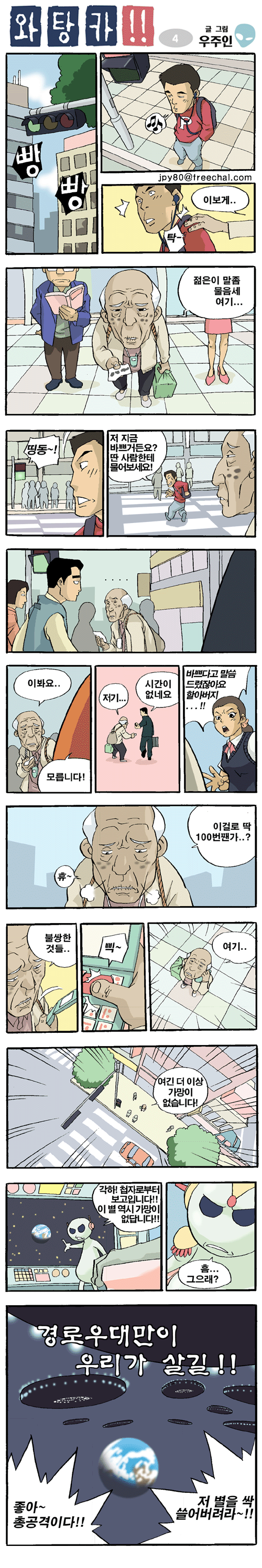 1 페이지