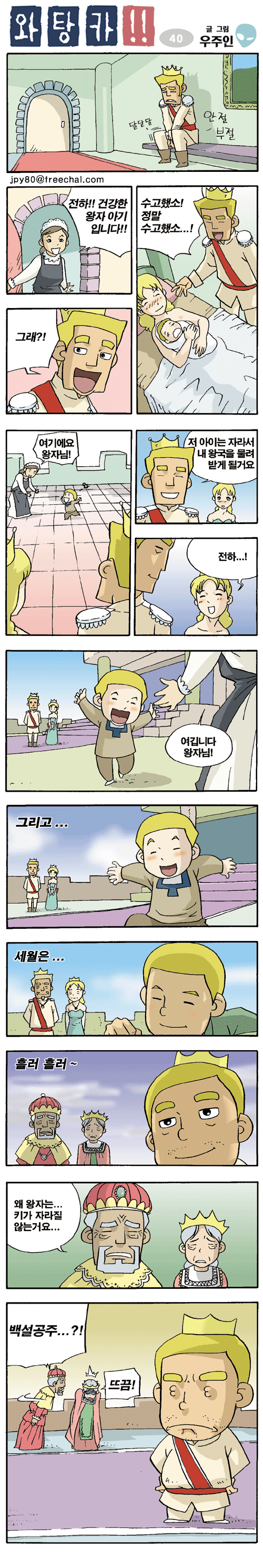 1 페이지
