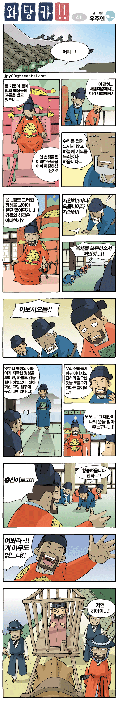 1 페이지