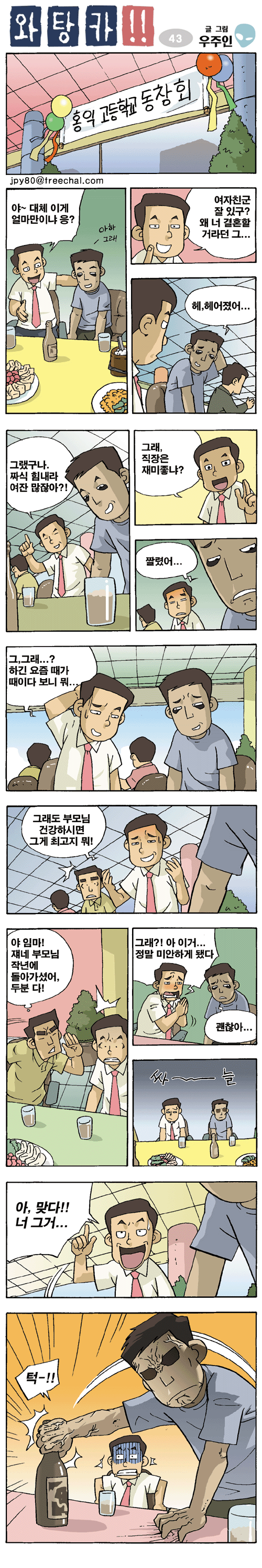 1 페이지