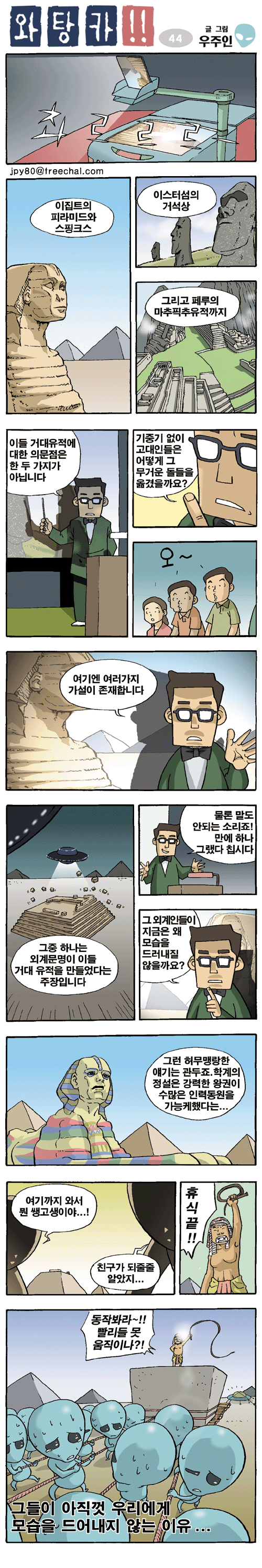 1 페이지
