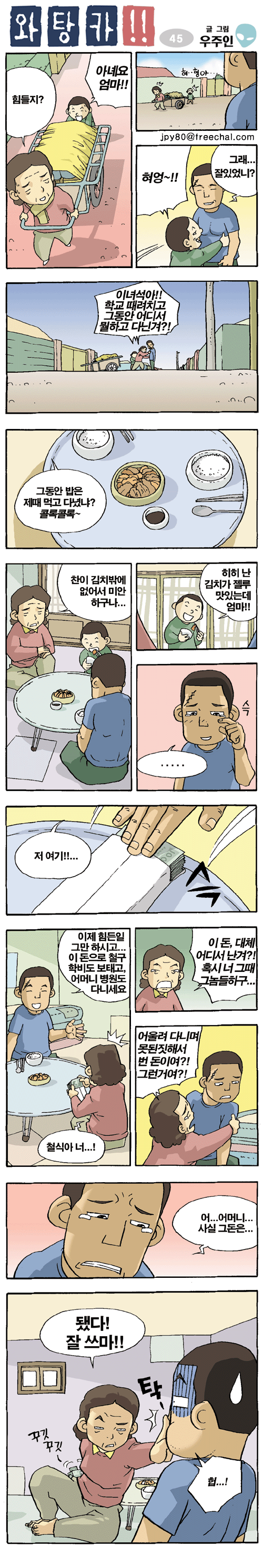 1 페이지