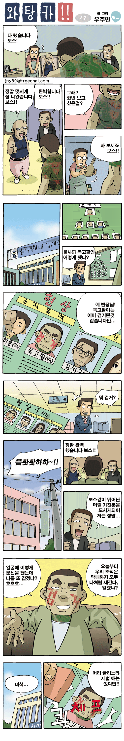 1 페이지