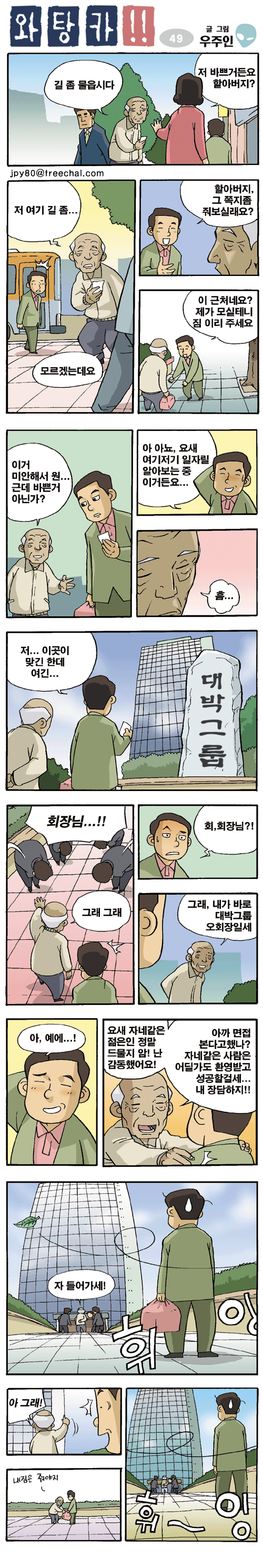 1 페이지