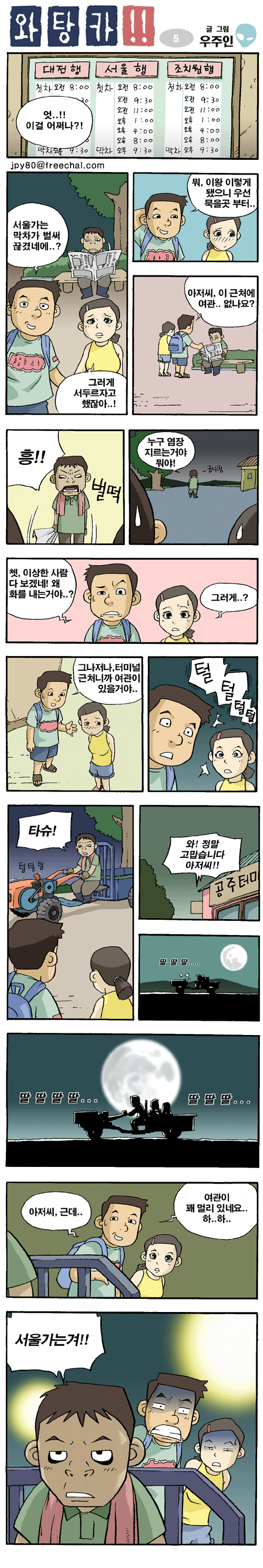 1 페이지