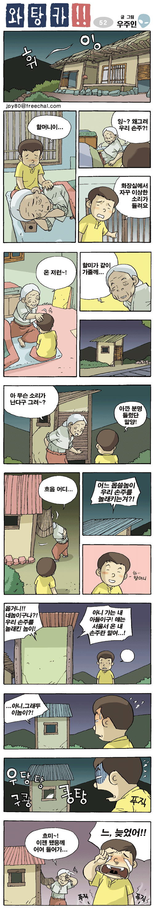 1 페이지