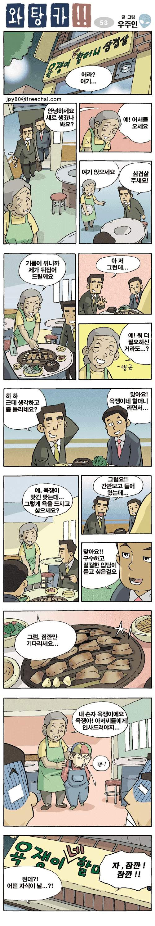 1 페이지