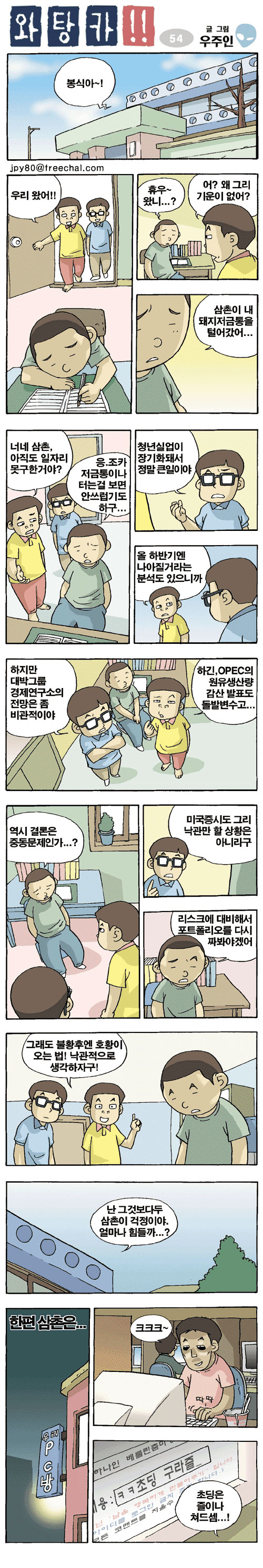 1 페이지