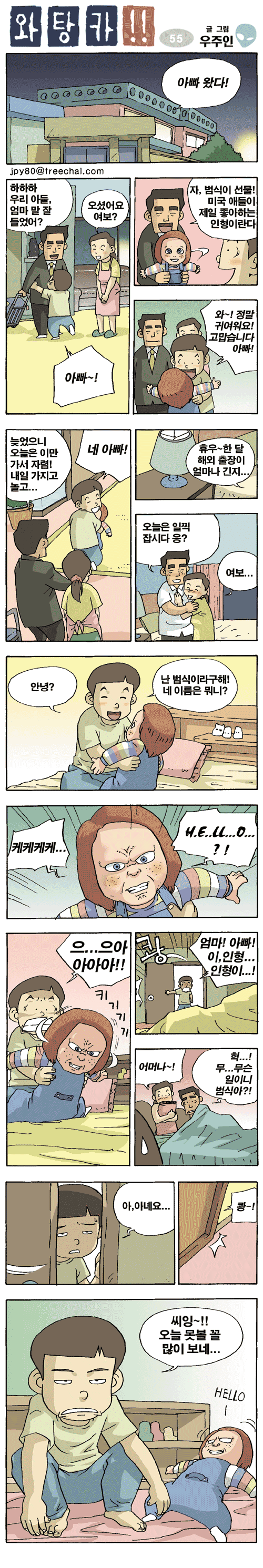 1 페이지