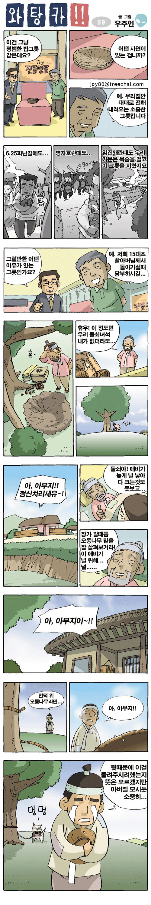 1 페이지