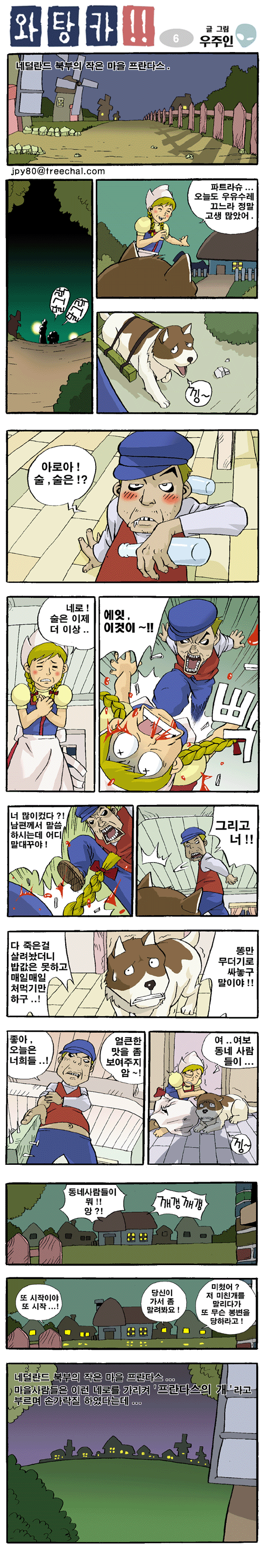 1 페이지