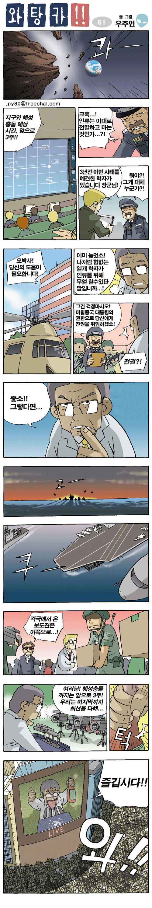1 페이지