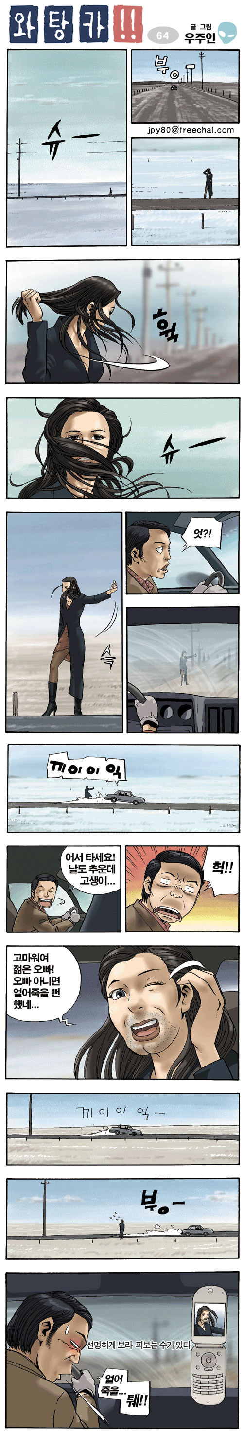 1 페이지