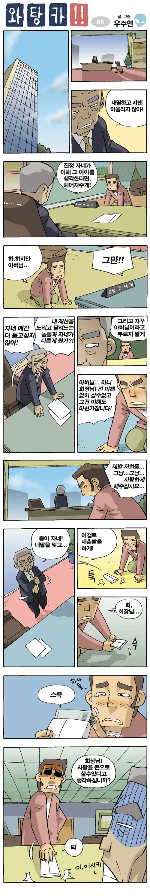 1 페이지