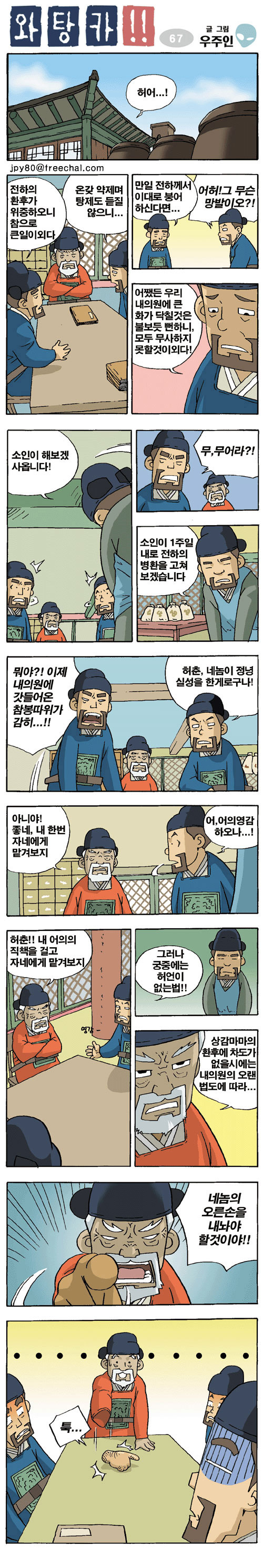 1 페이지