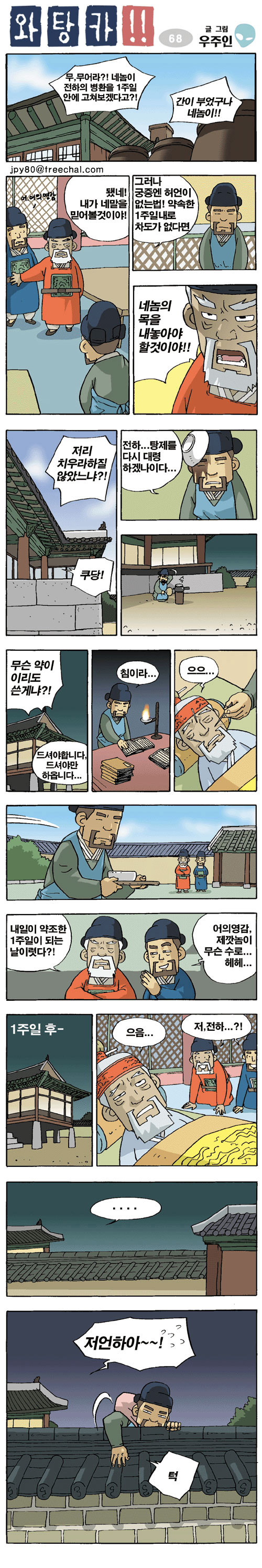 1 페이지