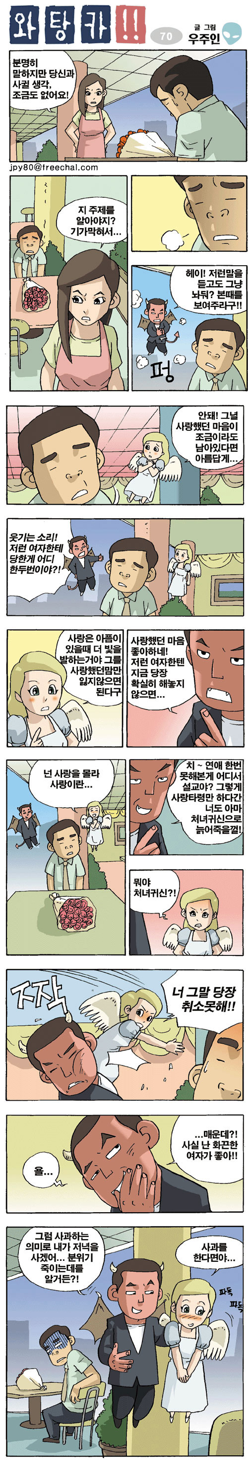 1 페이지