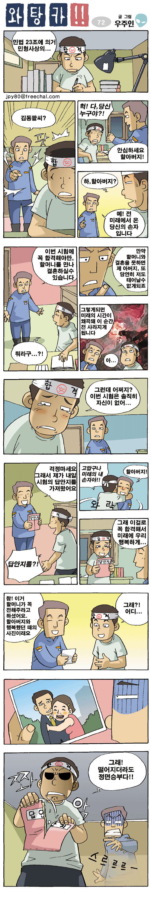 1 페이지